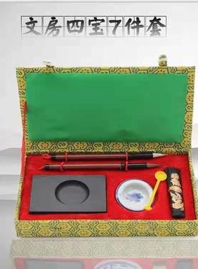 风水用文房四宝精品盒装笔墨纸砚文昌局风水先生布局砚台毛笔礼盒