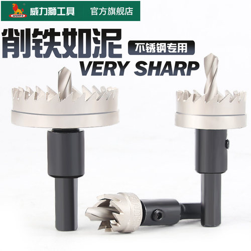 高速钢材质，多种规格，一个包邮