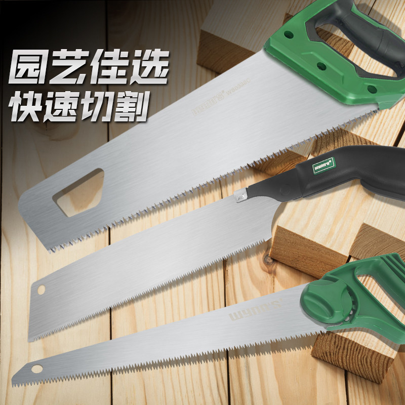 威力狮手板锯快速伐木锯手工锯子家用切割工具园林锯角度锯木工锯_虎窝淘