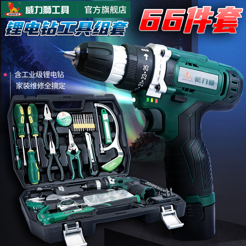 威力狮电钻工具套装冲击钻家用手工具组套五金电工维修专用工具箱_虎窝淘