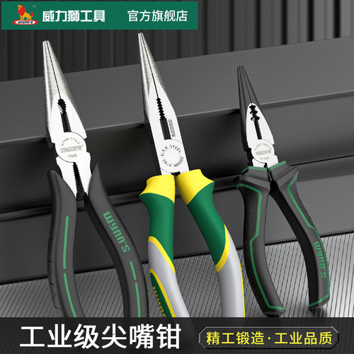 威力狮多功能省力尖嘴钳