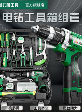 威力狮工具箱家用套装五金电工维修工具包车载锂电钻工具组套木工