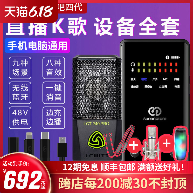 森然dj声卡价格 森然dj声卡图片 星期三