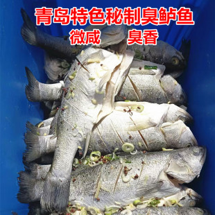 青岛特色秘制臭鲈鱼腌制发酵海鲈鱼咸鱼微微咸大号单条2斤