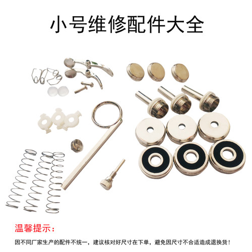 工厂各种放水阀胶圈按钮乐器配件