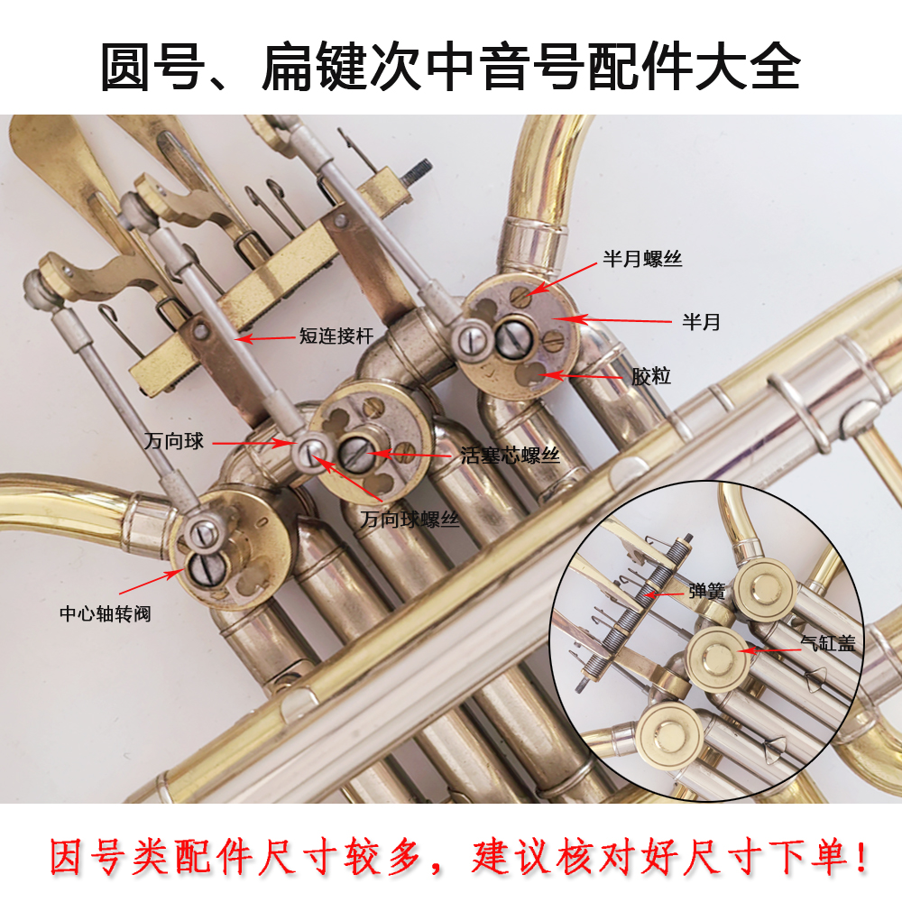 扁键螺丝垫子弹簧软木单价圆号