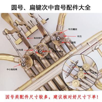 扁键螺丝垫子弹簧软木单价圆号