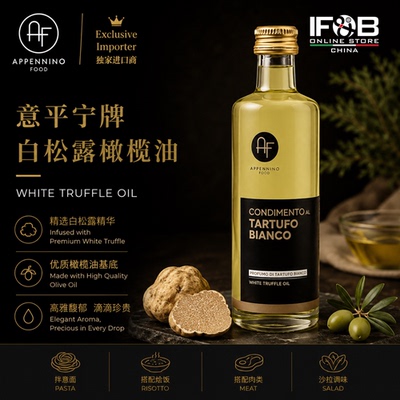 意平宁牌白松露橄榄油60毫升 Appennino White Truffle Olive Oil