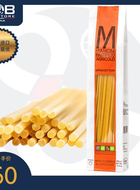 曼奇尼牌粗意大利面条 1公斤 Mancini Spaghettoni