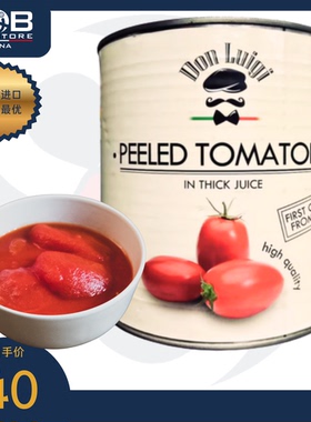 意大利丹卢意吉牌浓汁去皮番茄 2.55公斤 Peeled Tomatoes