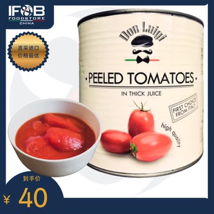 意大利丹卢意吉牌浓汁去皮番茄 2.55公斤 Peeled Tomatoes