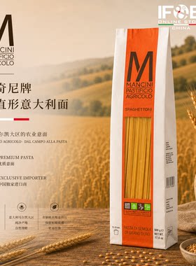曼奇尼牌粗意大利面条 1公斤 Mancini Spaghettoni