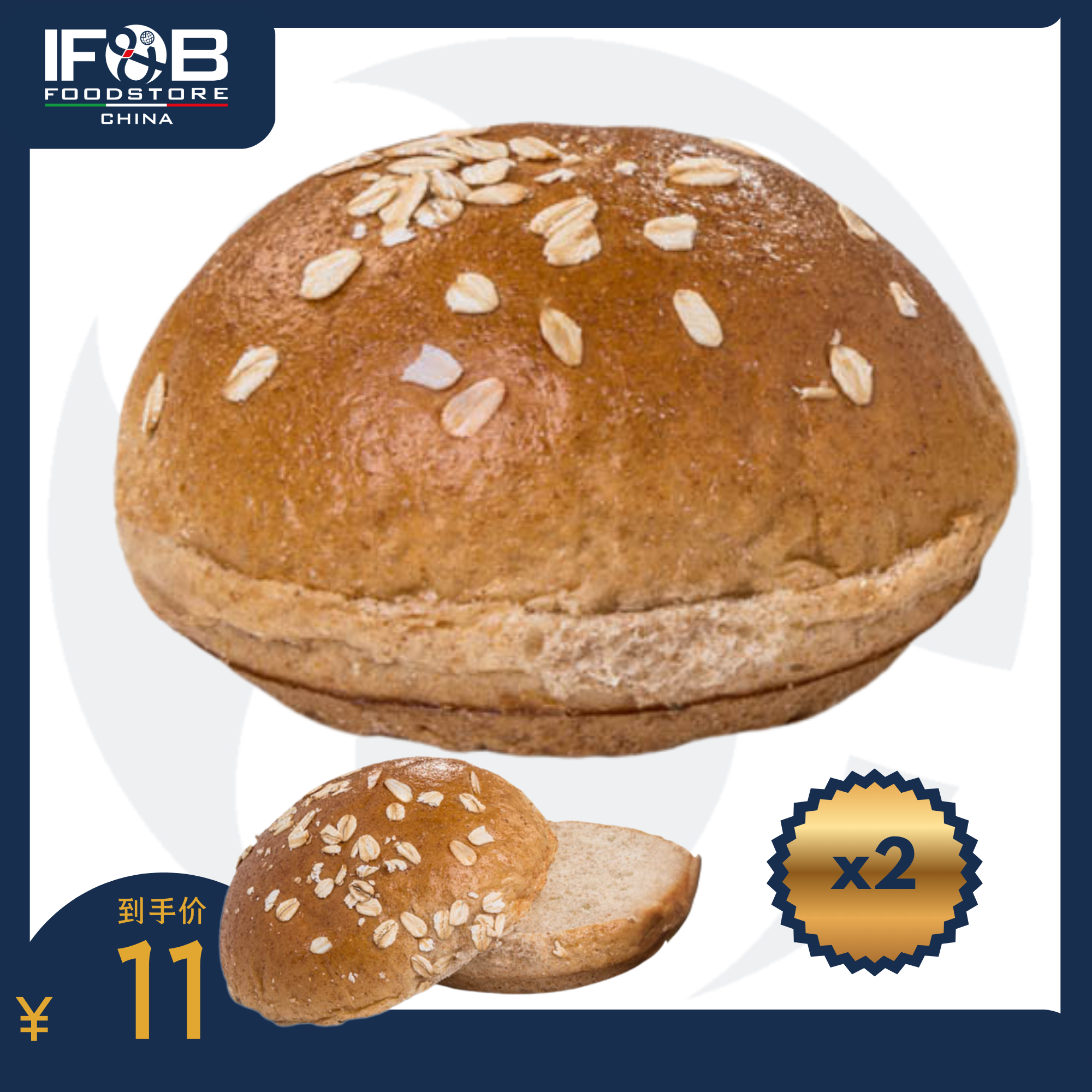 唯拉仕全麦汉堡 61.25克 La Verace Whole Wheat Burger Bun,粮油调味/速食/干货/烘焙,其他面包/糕点/蛋糕预制品,淘宝优惠券,粉丝福利购,淘宝优惠卷