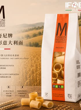 曼奇尼牌圈形意大利面 1公斤 Mancini Paccheri