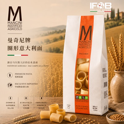 曼奇尼牌圈形意大利面 1公斤 Mancini Paccheri
