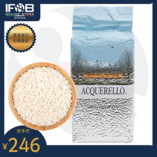 意大利阿夸瑞罗牌卡纳罗利米 Acquerello Carnaroli Rice 2.5kg