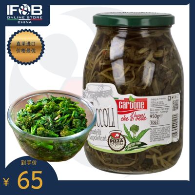 意大利那不勒斯风味芜菁罐头 1062ml Broccoli Friarielli