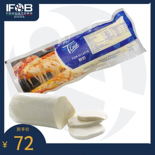 蒂娜牌马苏里拉奶酪 1公斤 Mamma Tina Mozzarella Cheese