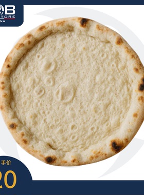 唯拉仕那不勒斯披萨不涂酱白底10寸 Napoli Style Pizza no sauce