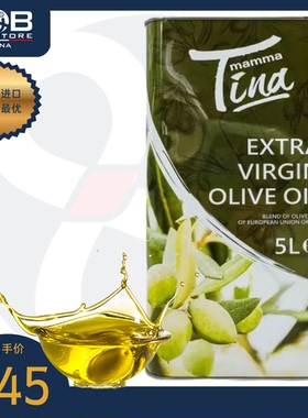 意大利蒂娜牌特级初榨橄榄油 5升 Extra Virgin Olive Oil