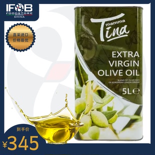 Olive 意大利蒂娜牌特级初榨橄榄油 Virgin Extra Oil 5升