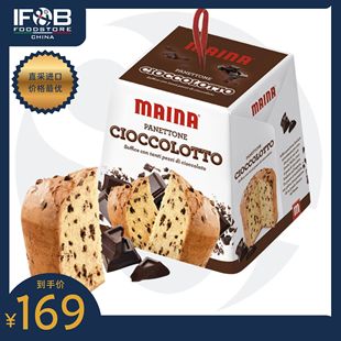 意大利黑巧克力粒潘尼东尼圣诞蛋糕 750克 Panettone Chocolate