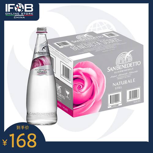 圣碧涛矿泉水不含气750毫升*12瓶 San Benedetto Natural Water