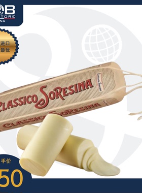 意大利波罗伏洛干酪辣味 6公斤 Provolone Spicy