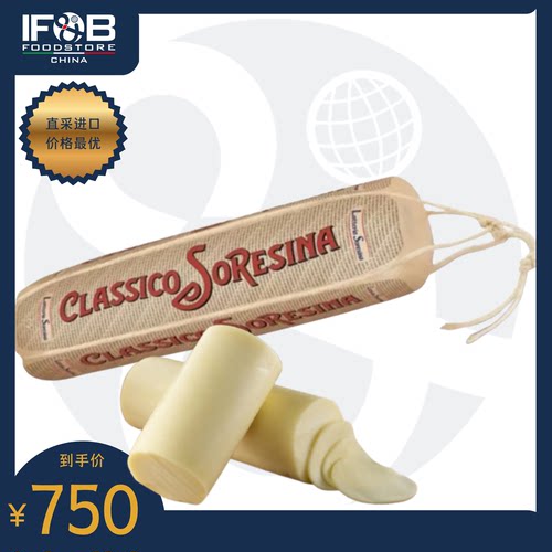 意大利波罗伏洛干酪辣味 6公斤 Provolone Spicy