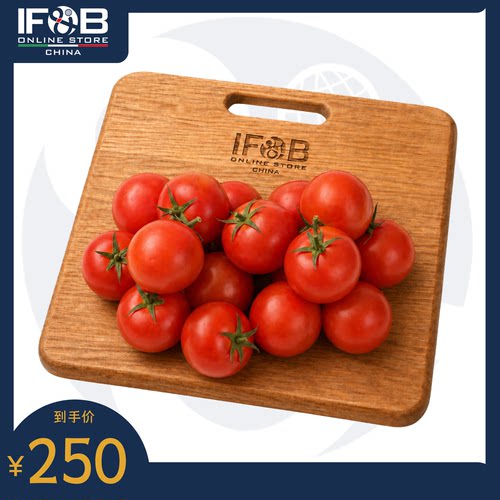 红宝石番茄 5kg Ruby Tomatoes