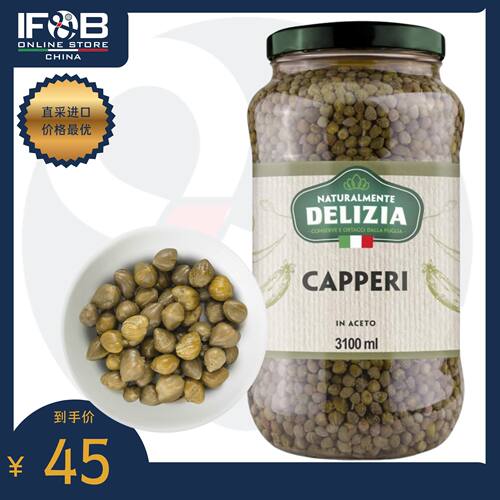 意大利得里刺亚牌刺山柑罐头 580毫升 Capers