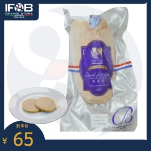 法兰铂鸭肝B级 300克 Falan Platinum Duck Foie Gras Grade B