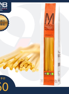 曼奇尼牌意大利面条直身形 1公斤 Mancini Spaghetti
