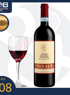 威纳塔珍藏干红葡萄酒 VIGNALTA ROSSO RISERVA