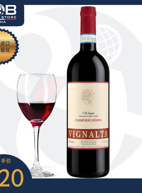 威纳塔佳美娜珍藏干红葡萄酒 VIGNALTA CARMENERE RISERVA