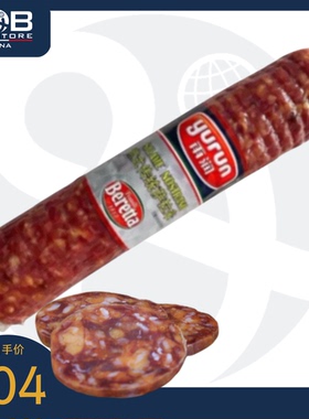 柏瑞塔意式传统萨拉米不含面粉 ±800g Beretta Salame Nostrano