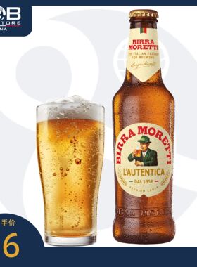 莫纳迪啤酒330毫升 Moretti Beer