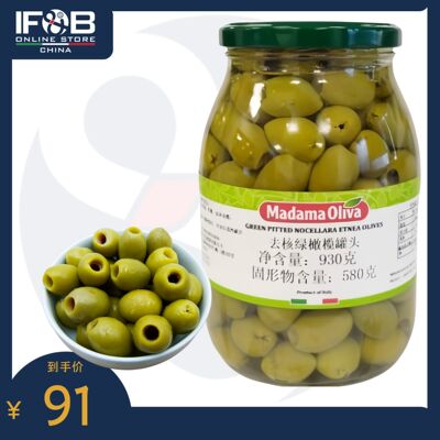 意大利去核绿橄榄罐头930g Oliva Pitted Green Nocellara Olives