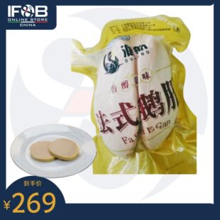 渡航鹅肝A级 800克 Duhang Goose Foie Gras Grade A