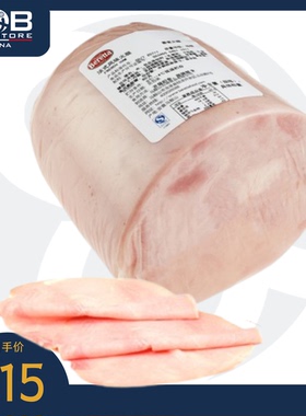 柏瑞塔法式火腿 2.8-3公斤 Beretta French Cooked Ham
