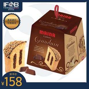 意大利吉安杜佳巧克力圣诞蛋糕750克Panettone Golosone Gianduia