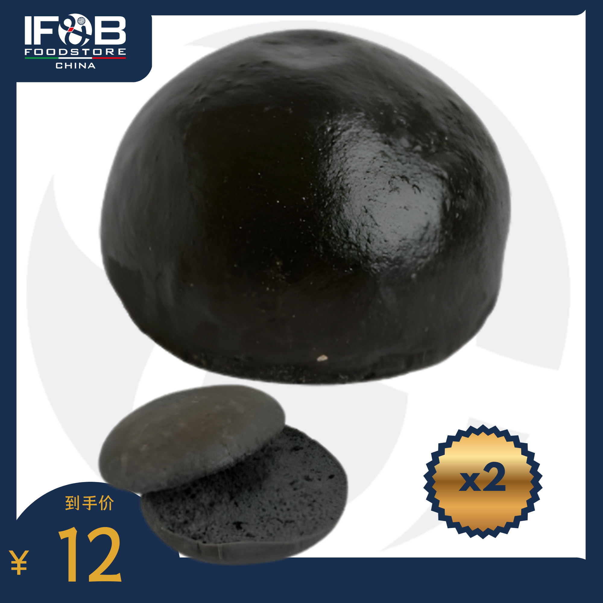 唯拉仕黑汉堡 61.25克 La Verace Black Burger Bun,粮油调味/速食/干货/烘焙,其他面包/糕点/蛋糕预制品,淘宝优惠券,粉丝福利购,淘宝优惠卷