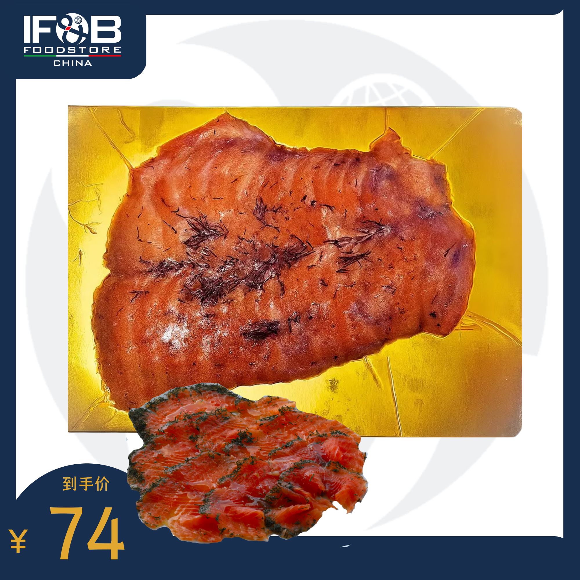 Confee 切片腌制三文鱼 150克 Confee Sliced Salmon Gravlax