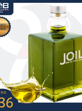 意大利乔伊尔牌特级初榨橄榄油500毫升 Extra Virgin Olive Oil