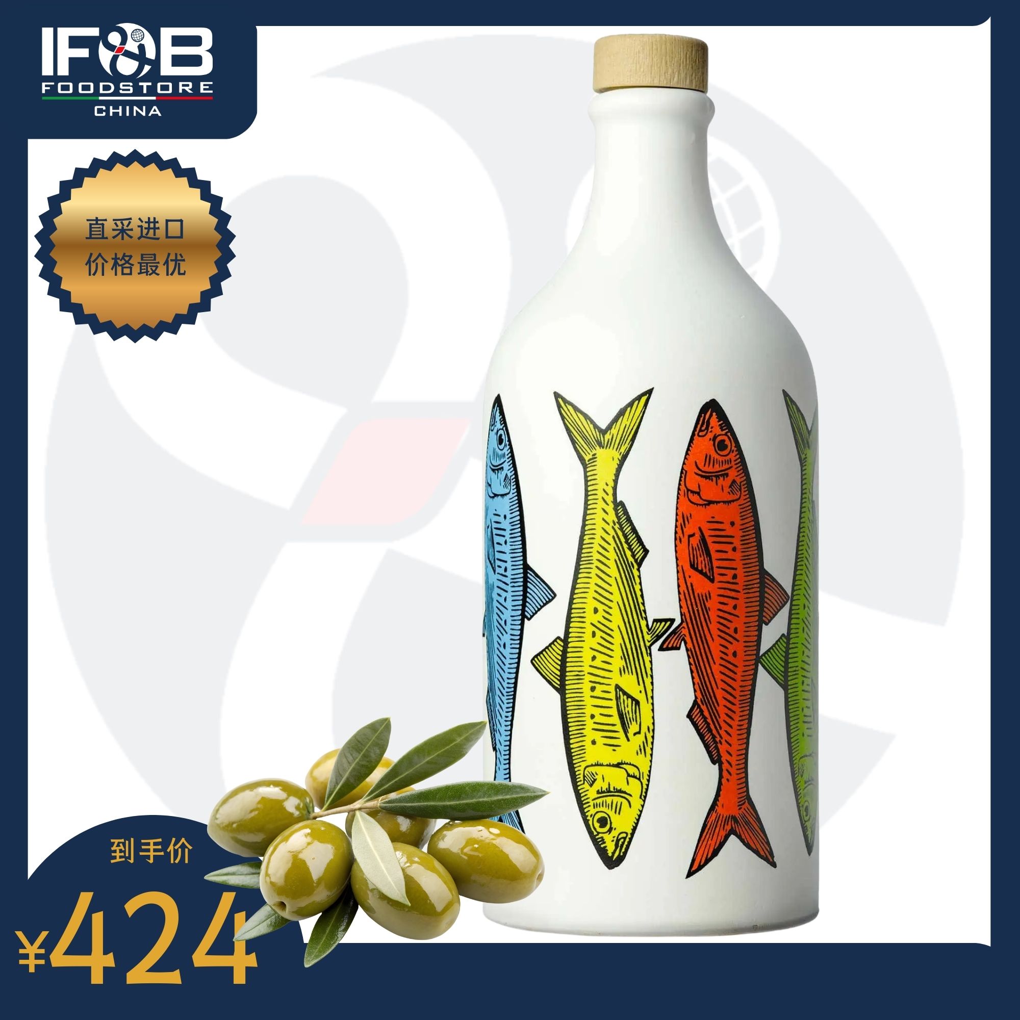 意大利慕睿浓郁果香100%特级初榨橄榄油沙丁鱼瓶 500毫升 100%EVO