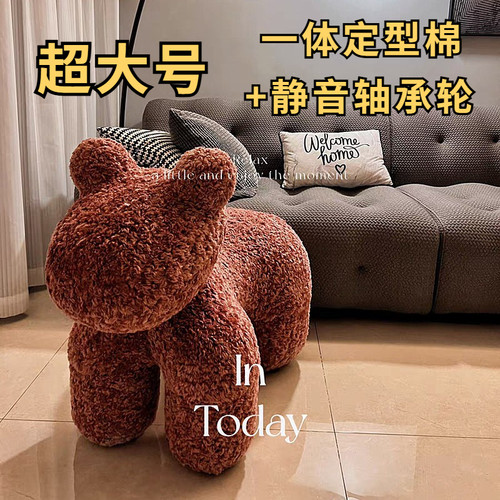小马椅客厅落地摆件沙发椅送礼物