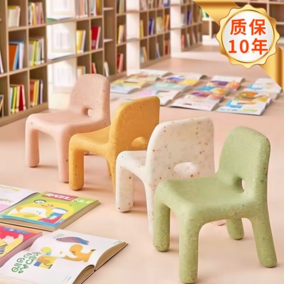 幼儿园早教阅读区儿童椅凳套装