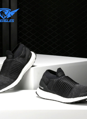 Adidas/阿迪达斯正品 ULTRABOOST LACELESS 女子休闲跑步鞋BB6311