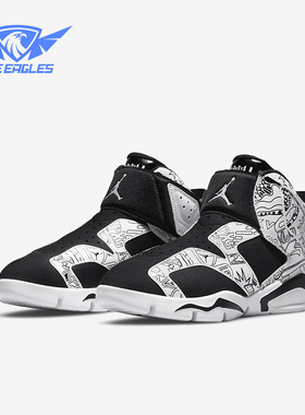 Nike/耐克正品 JORDAN GS女子大童时尚运动篮球鞋DC4103-001