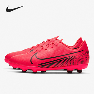 AT8161 Nike MG儿童运动耐磨足球鞋 刺客13长钉FG 606 耐克正品